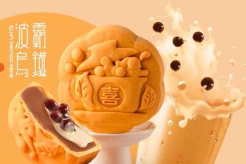 Bánh trung thu rau mùi: BST bánh vị lạ ngắm đẹp, ăn... 'khó tả'