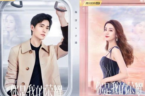 'Em là niềm kiêu hãnh của anh' tung poster đẹp từng centimet của Dương Dương và Địch Lệ Nhiệt Ba