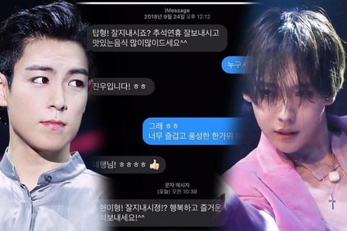 Tung tin nhắn riêng tư với Kim Jin Woo (WINNER), T.O.P (Bigbang) vội xóa vì anti thấy 'chướng mắt'