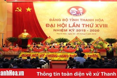 Thông báo về việc tiếp công dân trong thời gian diễn ra Đại hội Đảng