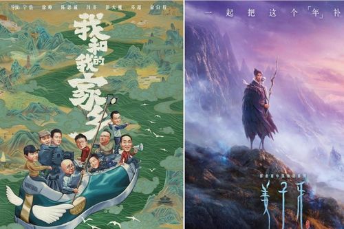 Điểm douban của 'Khương Tử Nha' không như kỳ vọng, 'Tôi và quê hương của tôi' được đánh giá cao