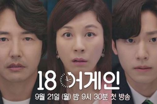 3 lý do bạn không nên bỏ qua '18 Again', hấp dẫn nhất là dàn diễn viên siêu xịn sò