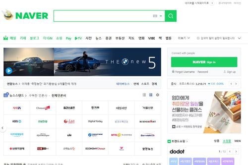 Hàn Quốc phạt công cụ tìm kiếm Naver 23 triệu USD vì hành vi gian lận