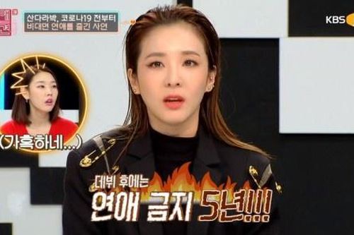 Dara (2NE1) kể lệnh cấm hẹn hò 5 năm ở Kpop