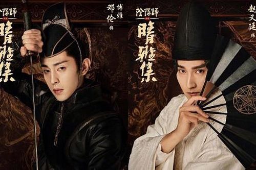 'Âm Dương Sư' tung hình ảnh và trailer siêu ngầu của Triệu Hựu Đình và Đặng Luân