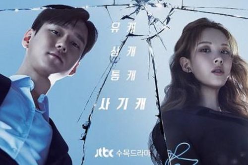 'Private Lives' gây ấn tượng nhờ chuyện tình của 'cặp đôi lừa đảo' Go Kyung Pyo - Seo Hyun