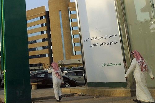 Thương vụ 15 tỷ USD của Arab Saudi