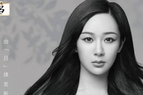 Dương Tử khoe tóc mượt mà trong loạt ảnh đen trắng