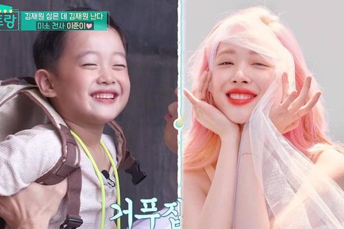 Sulli tái sinh thành con trai 'tiểu mỹ nam' của diễn viên Kim Jae Won?