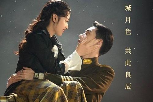 Trần Tinh Húc 'quay xong yêu luôn' nữ chính Trương Tịnh Nghi của 'Nhất Kiến Khuynh Tâm'?