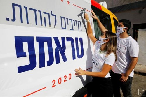 Áp phích 'cần biết ơn ông Trump' treo ở đường phố Israel