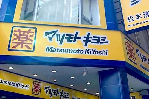 Chuỗi bán lẻ mỹ phẩm lớn nhất Nhật Bản vào Việt Nam