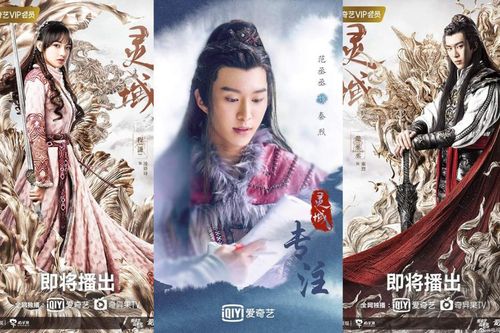 Phạm Thừa Thừa oai phong, Trình Tiêu lạnh lùng trong loạt poster 'Linh Vực'