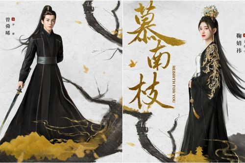 'Mộ nam chi' tung poster: Tăng Thuấn Hy có quay về thời kỳ hoàng kim Trương Vô Kỵ trong 'Ỷ thiên đồ long ký'?