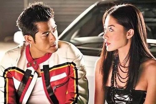 Thời đua xe công thức một của Quách Phú Thành, Lâm Chí Dĩnh