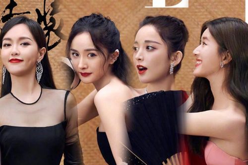 Đường Yên - Dương Mịch, Triệu Lộ Tư và Cổ Lực Na Trát khoe thần thái xuất sắc trong bộ ảnh ELLE