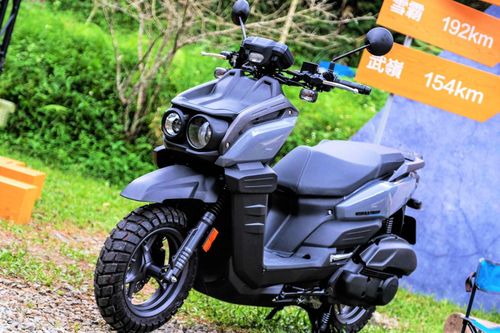 Yamaha BW'S 125 thế hệ mới được ra mắt