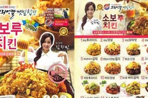 Nhận xét giả tràn ngập các sàn thương mại điện tử ở Hàn Quốc