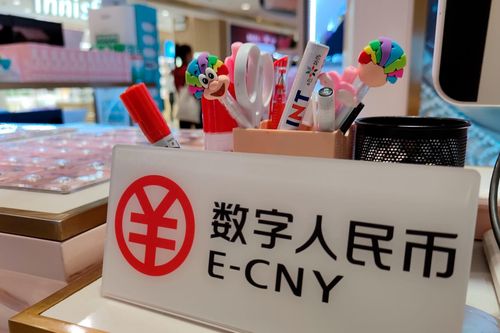 Đồng Nhân dân tệ số của Trung Quốc đạt giao dịch 300 triệu USD