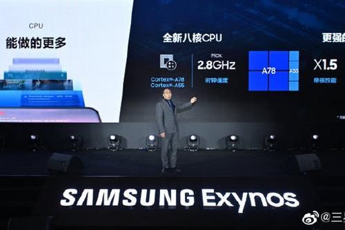 Samsung ra mắt chip Exynos 1080 được sản xuất trên tiến trình 5nm