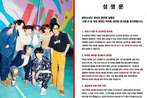 Fan BTS tẩy chay concert chuẩn bị tổ chức của Big Hit