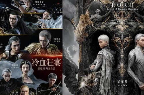 'Tước Tích 2' công bố lịch chiếu chính thức, trở thành phim chiếu mạng