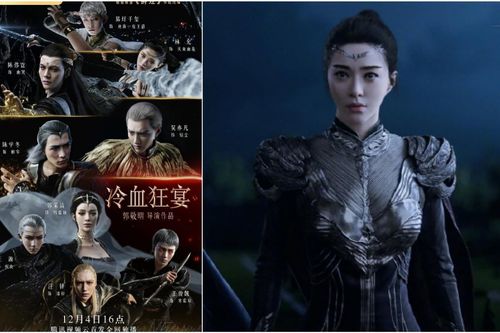 'Tước tích 2' tung trailer mới: Ba chàng TFBoys 'mặt ngầu', không thấy bóng hình Phạm Băng Băng