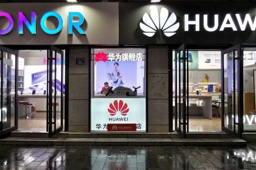 Huawei chính thức bán thương hiệu con Honor