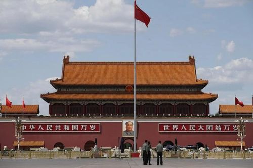Tài liệu của Mỹ vạch ra chiến lược bao vây Trung Quốc