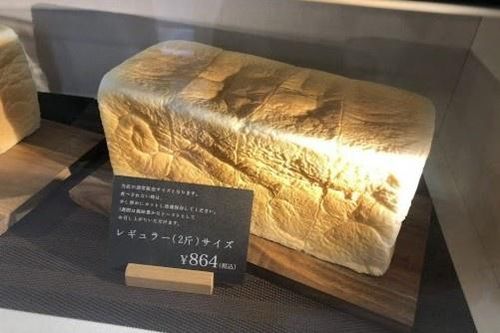 Người Nhật xếp hàng dài để mua bánh mì