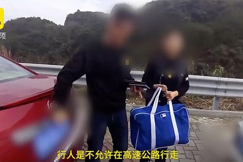 Đuổi vợ xuống cao tốc vì cãi vã, chồng hốt hoảng cầu cứu cảnh sát đi tìm