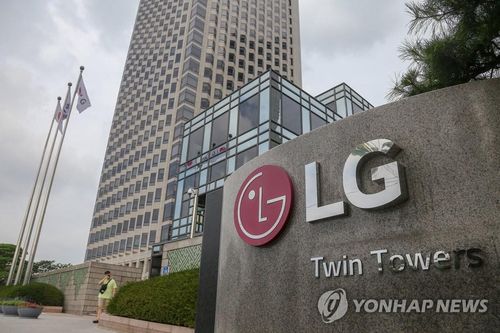 Công ty LG Electronics sẽ thành lập đơn vị kinh doanh mới tại Mỹ