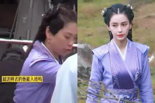 5 diễn viên đóng thế cho Angelababy trong một phim