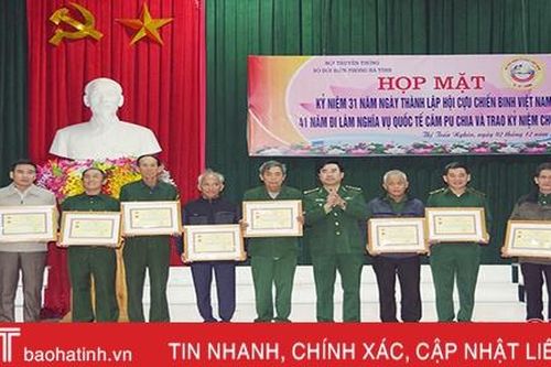 Trao tặng 54 kỷ niệm chương 'Vì chủ quyền an ninh biên giới tổ quốc'