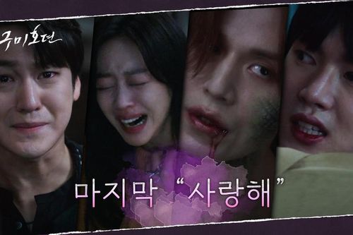 'Bạn trai tôi là hồ ly' của Lee Dong Wook kết thúc với rating cao nhất!