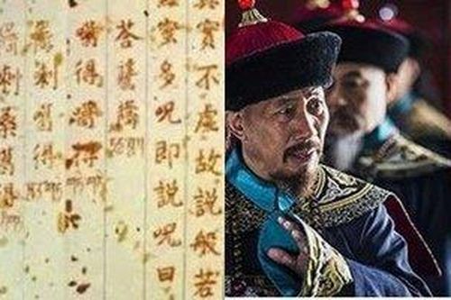 Bức mật thư máu chứa đựng sự thật ít người biết về Từ Hy thái hậu