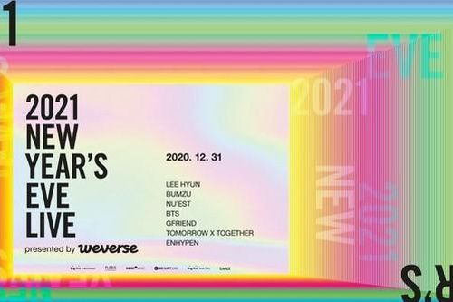 HanBin khiến fan háo hức khi có sân khấu riêng tại concert cuối năm của nhà BigHit