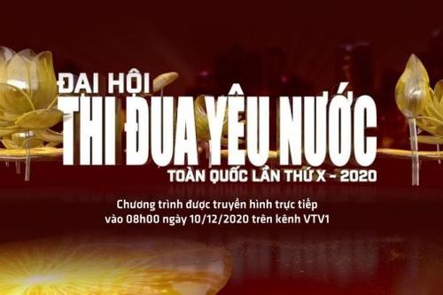 Đại hội Thi đua yêu nước toàn quốc lần thứ X: Giao lưu 'Những tấm gương điển hình tiên tiến'
