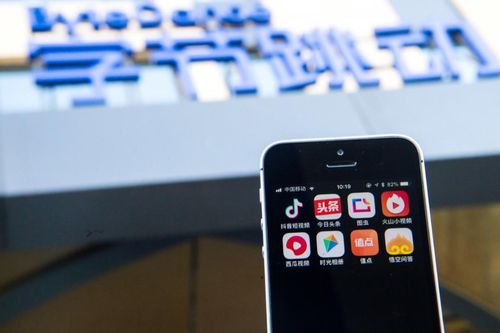 'Cha đẻ' TikTok nhận đầu tư khủng, định giá đạt mốc 180 tỉ USD