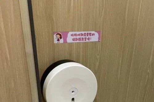 Nữ sinh bối rối khi lần đầu có kinh nguyệt, trường tiểu học Trung Quốc có cách làm tinh tế, ai nấy đều tấm tắc