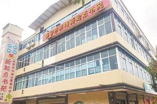 Người đàn ông Trung Quốc biến nhà thành thư viện cho trẻ