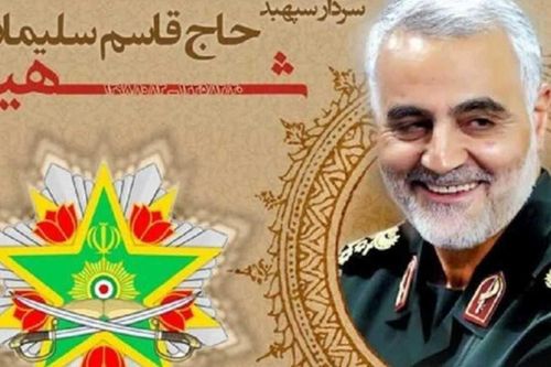 Quân đội Iran trao tặng Huân chương Danh dự cho tướng Qassem Soleimani
