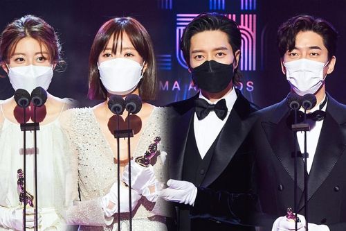 Kết quả 'MBC Drama Awards 2020': Park Hae Jin thắng Daesang