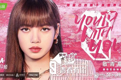 Lisa (BlackPink) xác nhận trở lại 'Thanh xuân có bạn 3'