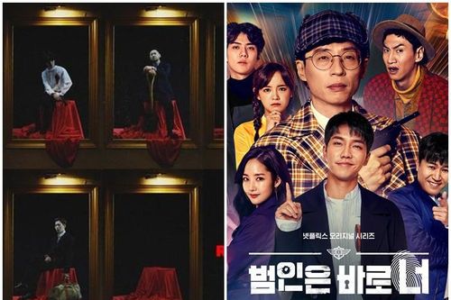 'Busted!' trở lại với mùa 3 đình đám gấp bội; Lộ diện 'siêu hit' đầu tiên của K-pop 2021