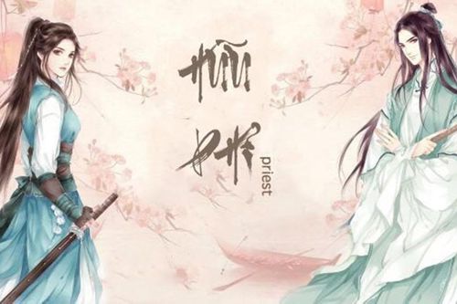 'Hữu Phỉ' gợi lại ký ức về tiểu thuyết kiếm hiệp Kim Dung