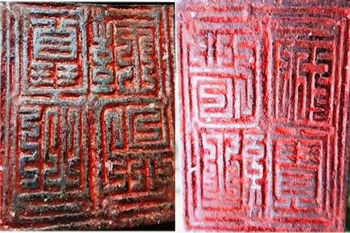 Hà Tĩnh: Phát hiện ấn đồng cổ thời Lê