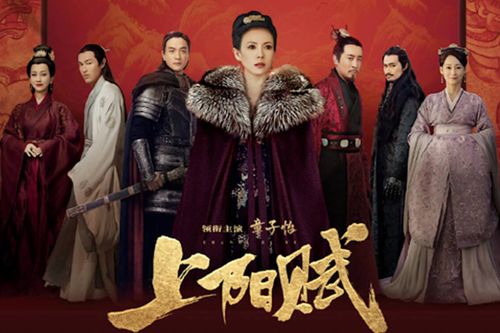 Douban 'Thượng Dương Phú': Chương Tử Di đừng nên đóng truyền hình nữa!