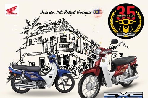 Honda Dream phiên bản kỷ niệm 35 năm ra mắt tại Malaysia