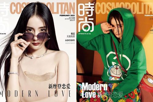 Dương Mịch xuất hiện trên bìa Cosmopolitan Trung với 2 sắc thái, trong đó concept với Doraemon đáng yêu cực